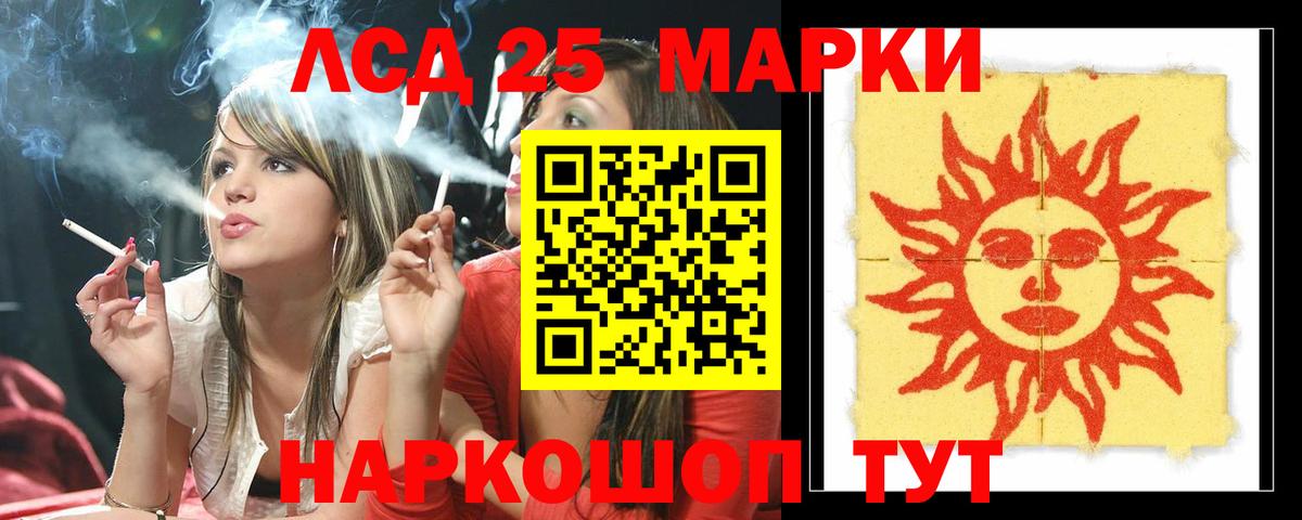 Аша  Лсд 25 экстази ecstasy  Вход с VPN  ЛСД экстази ecstasy 