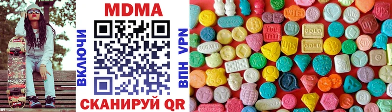 МДМА crystal  KRAKEN ССЫЛКА  Аша  где найти  