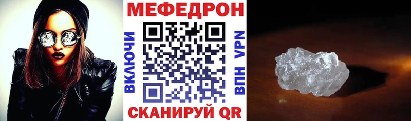 мориарти формула  Аша  Меф mephedrone  blacksprut ONION 