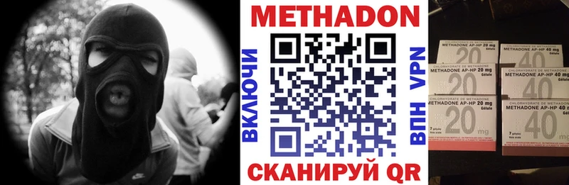 blacksprut маркетплейс Аша МЕТАДОН methadone
