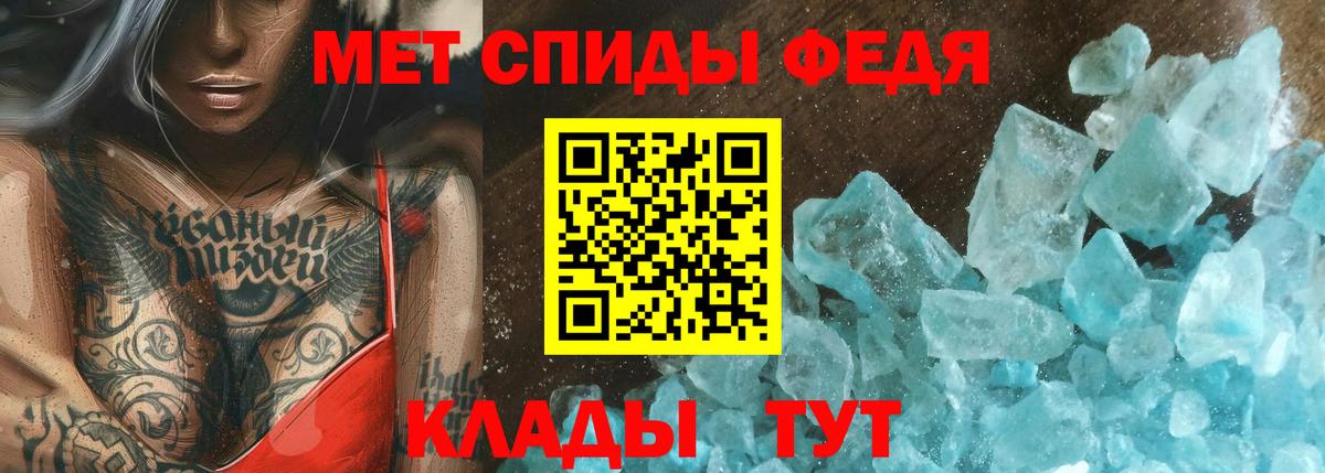Аша  Метамфетамин витя  Вход с VPN 