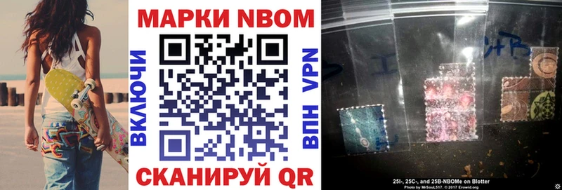 KRAKEN ссылка  Аша  Марки N-bome 1,8мг 
