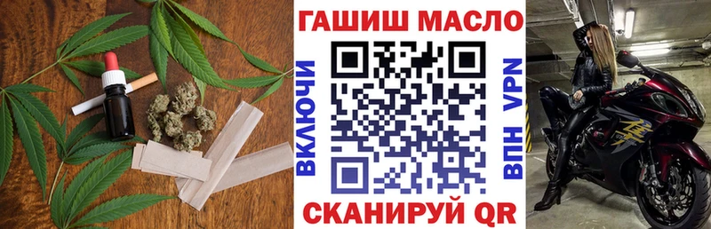 Дистиллят ТГК вейп Аша
