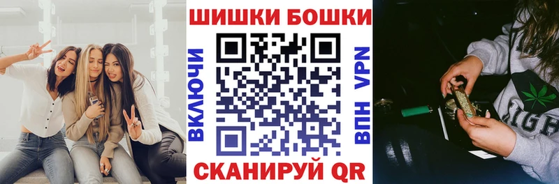 mega как зайти  Аша  Бошки Шишки план 