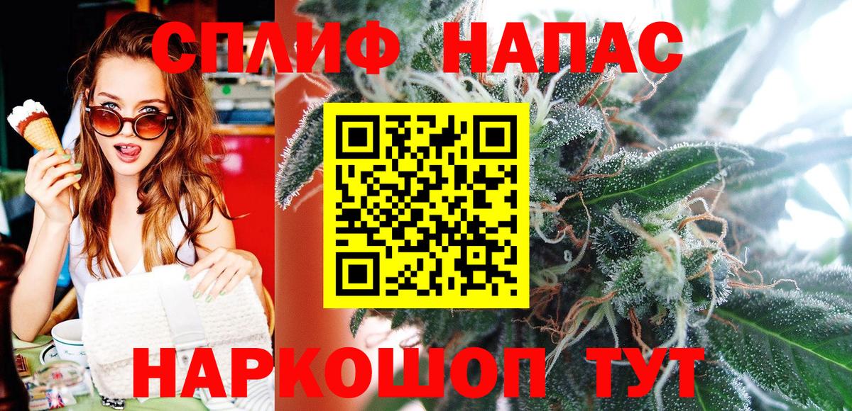 Каннабис MAZAR Аша